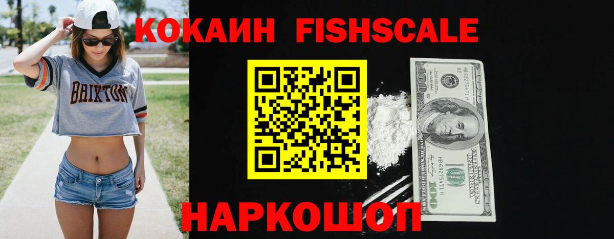 Кокаин Боливия Минусинск