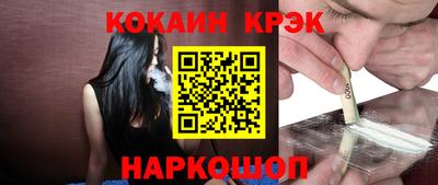 кристаллы Уссурийск