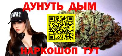 кристаллы Уссурийск