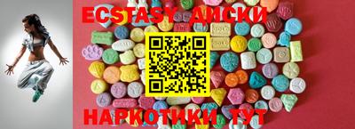 кристаллы Уссурийск