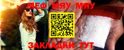 2c-b Усть-Джегута