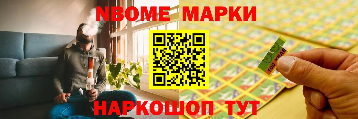 Минусинск  LSD-25 экстази ecstasy  OMG ТОР  Вход с VPN 